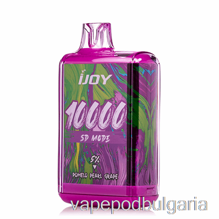 Vape Течности Ijoy Bar Sd10000 еднократна употреба Pomelo Pearl Grape